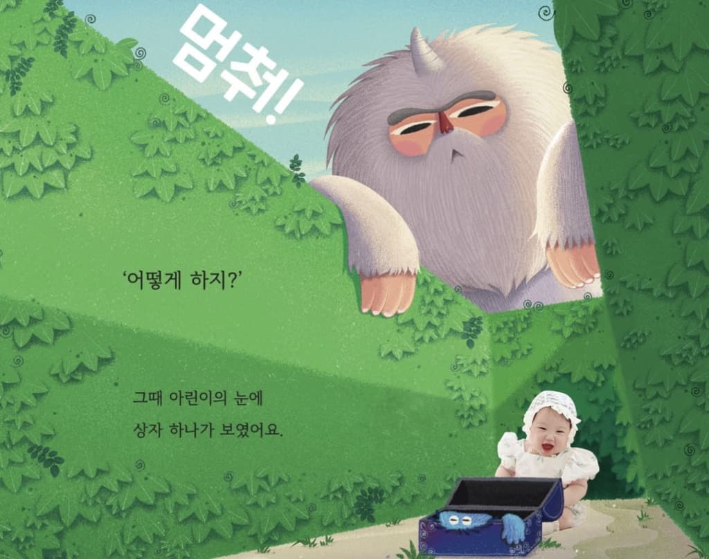 리뷰 사진 1